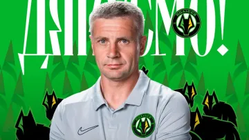 Полісся припинило співпрацю з тренером: він працював у клубі з часів Калитвинцева і виходив з командою в УПЛ