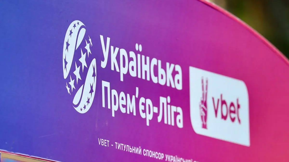 АПЛ визнано найсильнішим чемпіонатом світу: на яких місцях рейтингу опинилися УПЛ, Перша і Друга ліга України