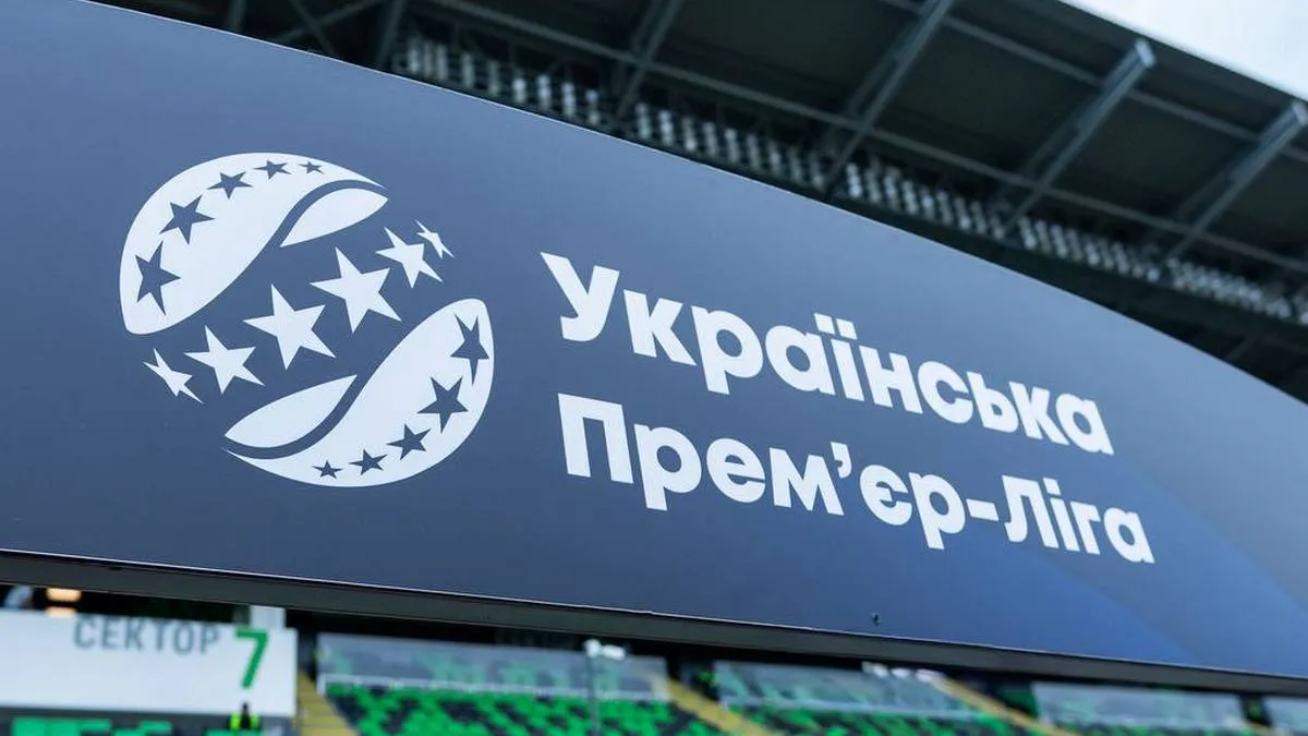 УПЛ можуть кардинально реформувати: Вацко розкрив можливий новий формат чемпіонату