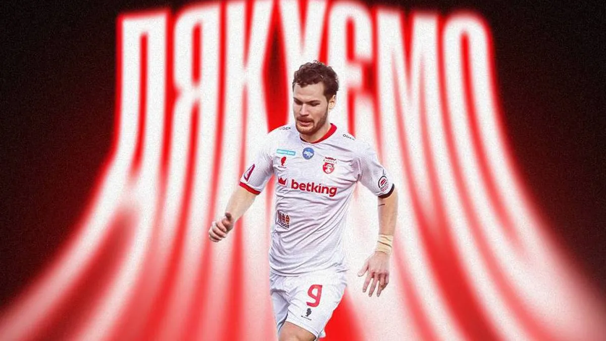 Верес оголосив про припинення співпраці з Таранухою: форвард провів у рівненському клубі лише три місяці