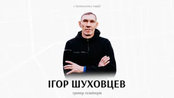 Легендарний голкіпер змінив Кудрівку на Зорю: фахівець тренуватиме воротарів луганського клубу