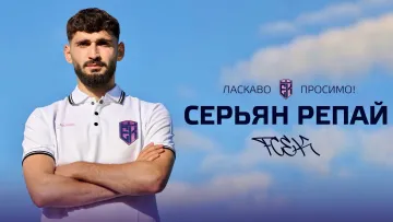 Епіцентр презентував другого літнього новачка: команду Нагорняка підсилив албанський захисник