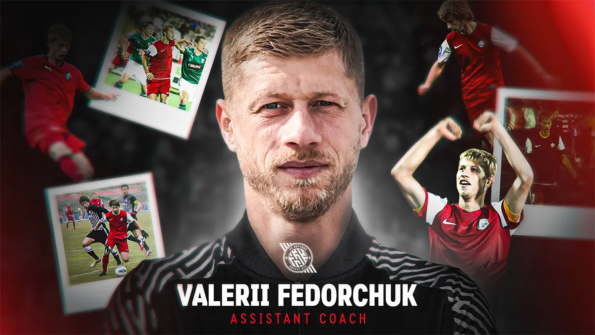 Федорчук повернувся до Кривбасу: колишній півзахисник криворіжців увійшов до тренерського штабу ван Леувена