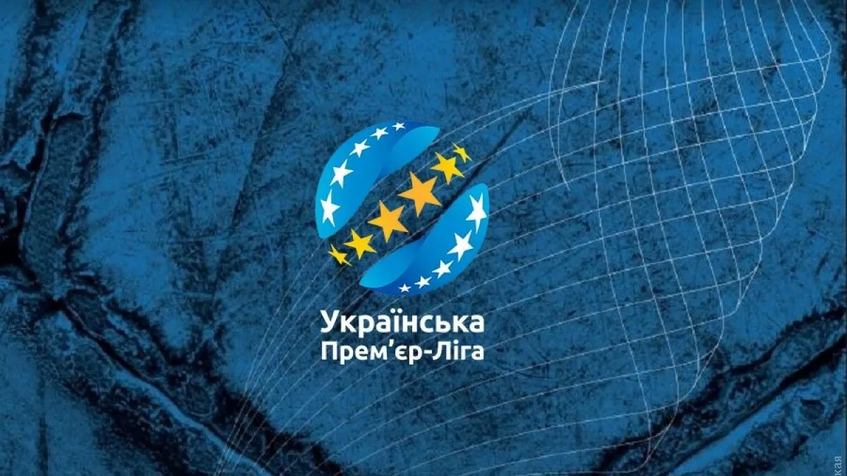 Коли Динамо, Шахтар та інші клуби розпочнуть чемпіонат: календар матчів перших 4 турів після поновлення УПЛ